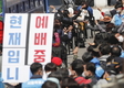 서울시, 사랑제일교회 추가 고발…