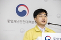 자가격리 안심밴드 다음주부터 착용…정부, 운영방안 주말 전 발표