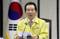 정세균 총리 