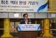 과학기술정보통신부, 차세대 탄소자원화 연구단 간담회 개최
