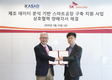 5G 제조혁신 앞장선 SK텔레콤…中企 스마트공장 구축 지원(종합)