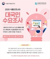 식약처, 