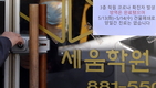 질병관리본부 