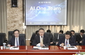 'AI 원팀' 라운드테이블 개최…