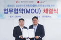 LG유플러스, KTX 천안아산역에 '5G 실감콘텐츠 클러스트' 구축