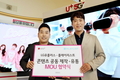 LG유플러스, 플레이리스트와 숏폼·5G콘텐츠 공동제작