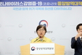 질병관리본부 