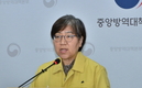 정은경 본부장 