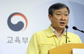 박백범 교육부 차관 