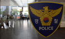 강남 한복판서 1억원 마세라티 절도… CCTV 추적