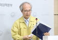 질병관리본부 
