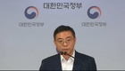 과기부, SKT 2G 서비스 폐지 승인