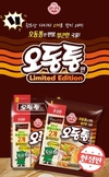 食品업계, 농어촌·소상공인 살리기 앞장 '주목'