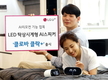 LGU+, AI리모컨 기능 접목 탁상시계형 AI스피커 '클로바 클락+' 출시