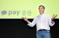 카카오페이증권, 넉 달만에 계좌개설 140만건 돌파