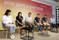 SK, 인공지능 전문가 워크숍 개최