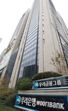 금감원, '비밀번호 무단변경' 우리은행에 과태료