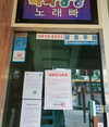 성남시, 