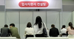 코로나19, 청년층에 고스란히…취준생 80만명 역대 최대