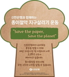 신한은행, 