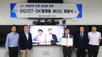 DGIST, SKT와 AI 기술 인재 양성 나선다