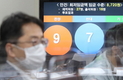 고용부, 내년도 최저임금 8720원 확정고시