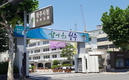 청주시, 중소기업 경영안정자금 140억원 추가 지원