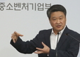 중진공, 비대면 정책자금 지원시스템 도입