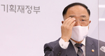 홍남기 