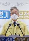 경기도, 지역화폐 인센티브 추가 지급... 추석경기 소비촉진
