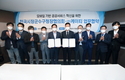 KT, 전국협의회와 모바일 기반 비대면 행정 서비스 업무협약 체결