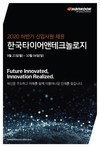 한국타이어, 21일부터 하반기 신입사원 채용 서류접수