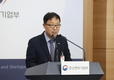 기보, 임원 성과급 반납해 복지시설에 5900만원 전달