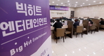 빅히트 일반 공모청약 23조원 돌파