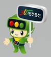 도로교통공단, 한글날 연휴 쉰다…토요특별근무 17일로 변경