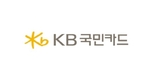 KB국민카드, 2020년 하반기 신입사원 공개 채용