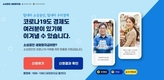 KT 클라우드, '소상공인 새희망자금' 사업 지원