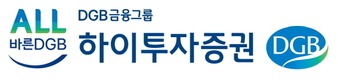 하이투자증권, 