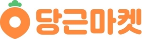 당근마켓, 신입·경력사원 모집 실시