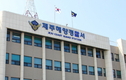 제주 해상서 어선 충돌해 선원 바다 추락 사고