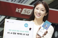 KT, AI 챗봇 '케이톡 3.0' 오픈…챗봇 상담+채팅 상담 동시에 가능