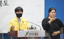 전라북도, 마스크 미착용 과태료 부과 Q&A 마련