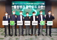 NH농협은행, '네이버클라우드 활용' 서비스 출시