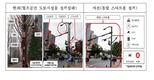 가로등·신호등·와이파이·CCTV 통합…숭례문‧서울광장에 '스마트폴'