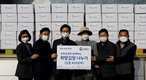 매일유업 진암사회복지재단, '2020 희망김장 나누기' 진행