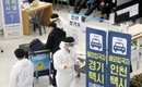 외국인 9만명 체류기간 석달 연장…