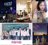 카카오TV 오리지널 콘텐츠, 론칭 3개월 만에 누적 조회수 1억 돌파