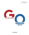 코로나19 시대에도 불가능은 없다…수출 성공, 어떻게 했나