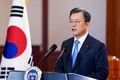 文대통령 