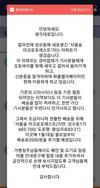 '아파트 오토바이 진입금지'…생각대로 